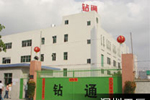 鉆通 - 深圳、無錫、上海工程機械有限公司